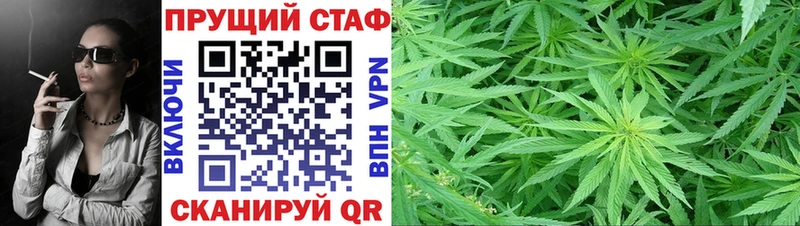 Купить наркотик Кубинка Гашиш СК COCAIN Меф МАРИХУАНА