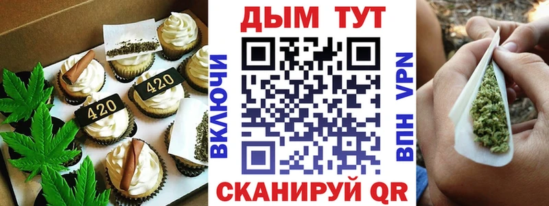 Canna-Cookies марихуана Кубинка