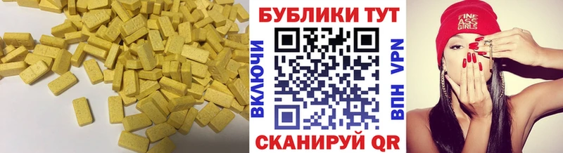 Ecstasy MDMA  хочу наркоту  Кубинка 
