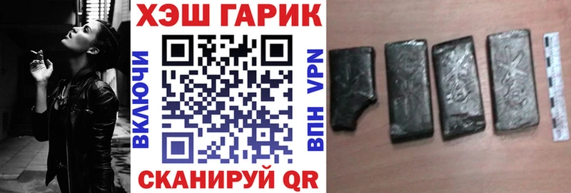 Гашиш hashish Кубинка
