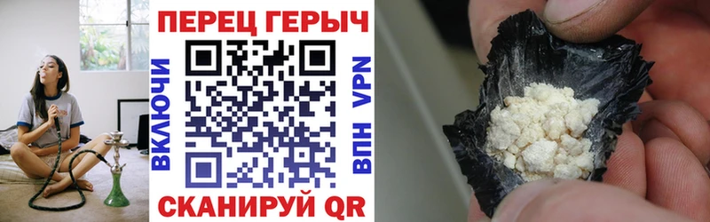 ГЕРОИН гречка  где купить   Кубинка 