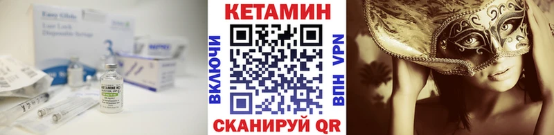 дарнет шоп  Кубинка  Кетамин VHQ 