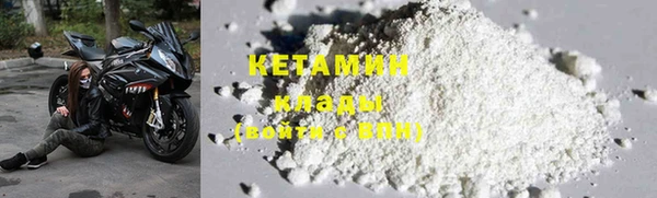 экстази Балабаново