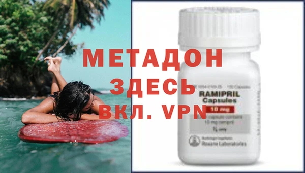мяу мяу мука Арсеньев