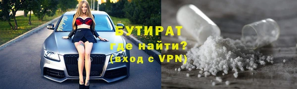 экстази Балабаново