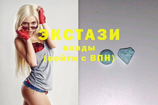 каннабис Армянск