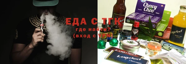 спиды Аркадак