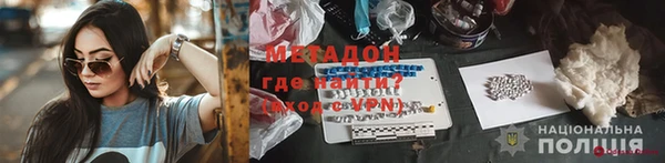 спиды Аркадак