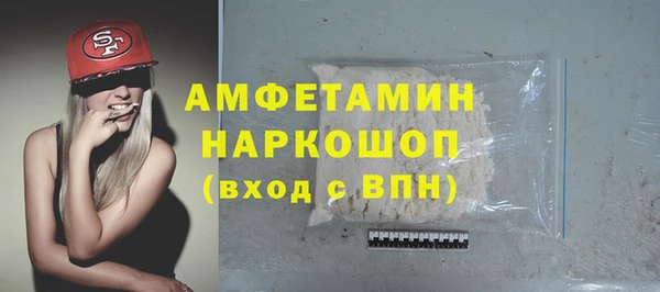 мяу мяу мука Арсеньев