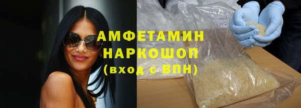 мяу мяу мука Арсеньев