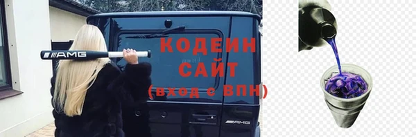 спиды Аркадак