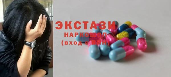 спиды Аркадак