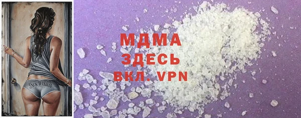 каннабис Армянск