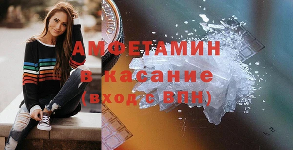 эйфоретик Балахна