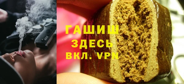 спиды Аркадак