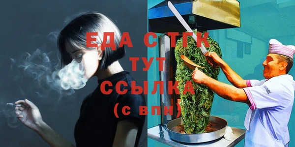 гидра Баксан