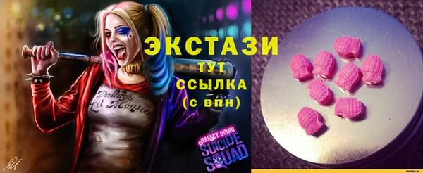гидра Баксан