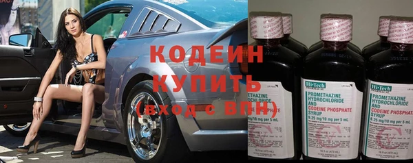 каннабис Армянск