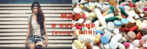 каннабис Армянск
