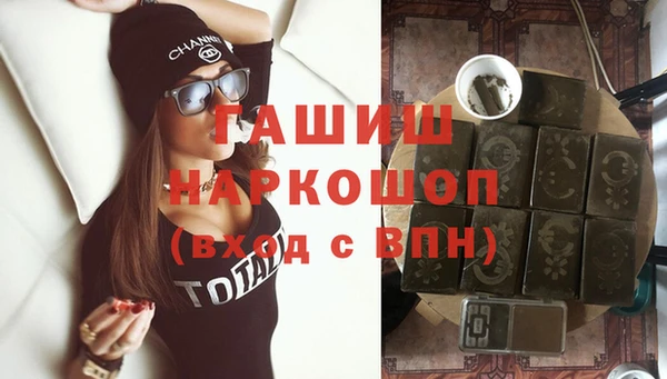 мяу мяу мука Арсеньев
