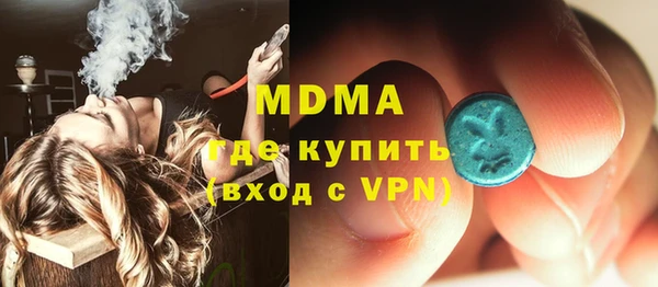 экстази Балабаново