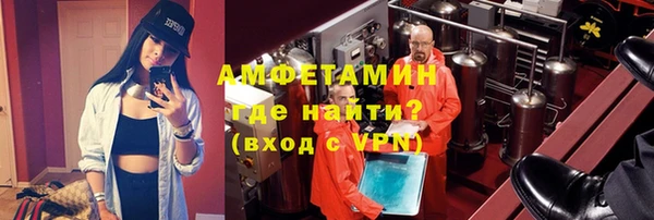 спиды Аркадак