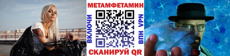 Метамфетамин Декстрометамфетамин 99.9%  цена наркотик  Кубинка 