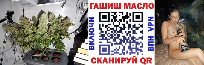 ТГК гашишное масло Кубинка